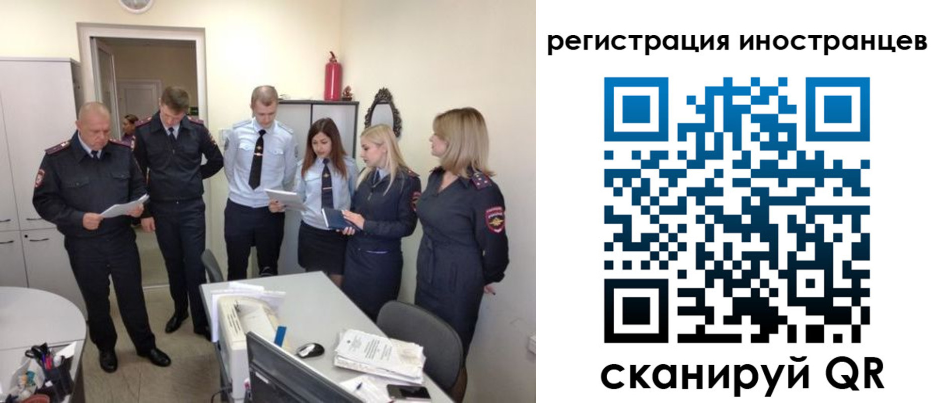 временная регистрация поиск в Казани