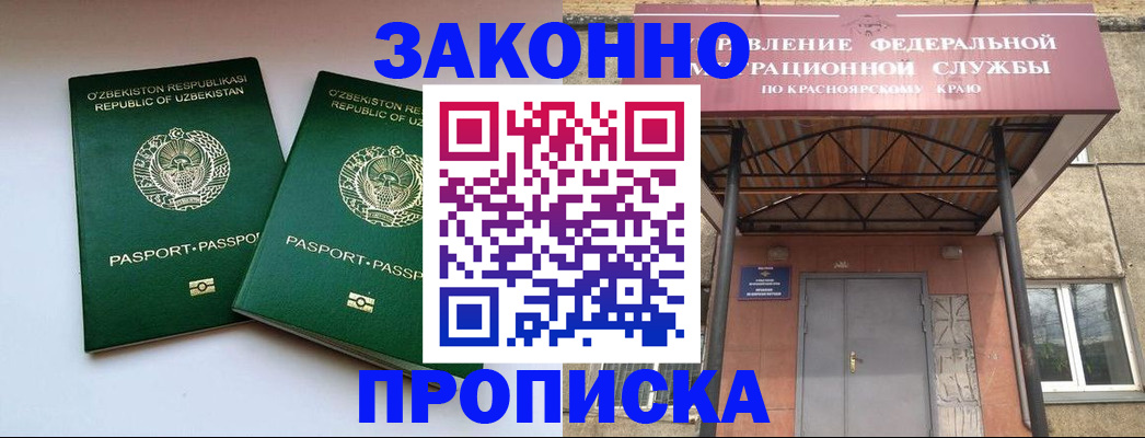 регистрация в Казани