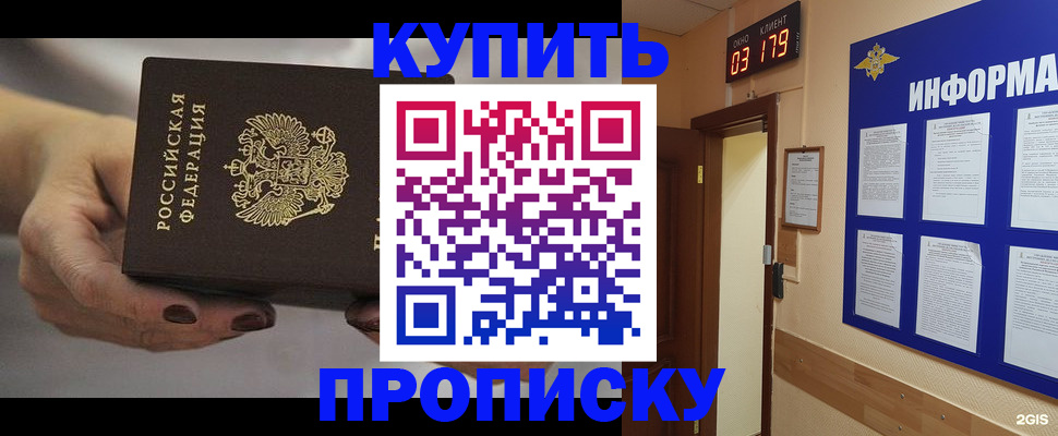 миграционный учет в Казани
